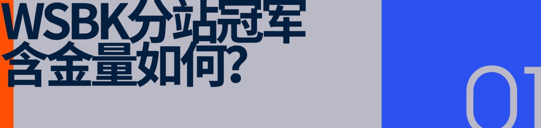 张雪刷屏后，给体育产业留下了什么？